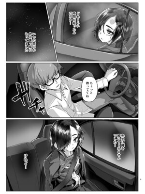 [face to face (りょう@涼)] 蓮華草・七 [DL版]_08_jqdh