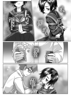 [face to face (りょう@涼)] 蓮華草・七 [DL版]_09_dcfe