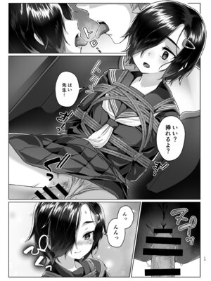 [face to face (りょう@涼)] 蓮華草・七 [DL版]_12_jiwm