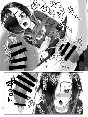 [face to face (りょう@涼)] 蓮華草・七 [DL版]_15_yxvq