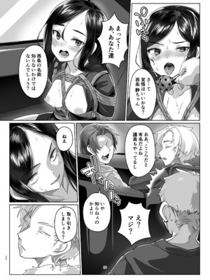 [face to face (りょう@涼)] 蓮華草・七 [DL版]_19_wspx