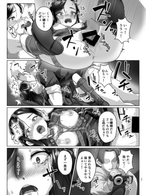 [face to face (りょう@涼)] 蓮華草・七 [DL版]_26_bexc