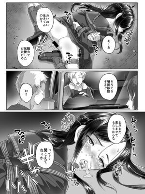 [face to face (りょう@涼)] 蓮華草・七 [DL版]_34_acjd