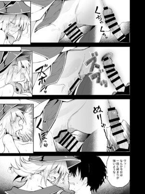 [あるたな (薙派)] コ〇ケでBMGコスプレイヤーとオフパコセックス (遊☆戯☆王)_19_gwae