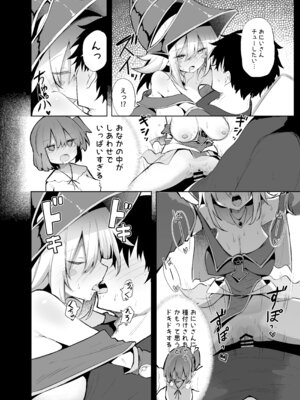 [あるたな (薙派)] コ〇ケでBMGコスプレイヤーとオフパコセックス (遊☆戯☆王)_20_ofdc