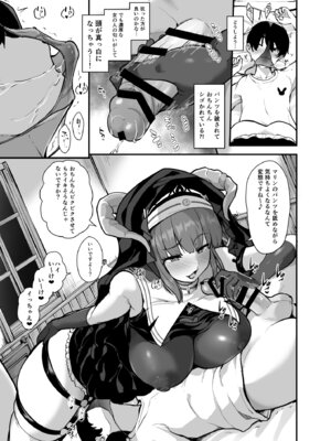 [うぉーたーどろっぷ (MA-SA)] ひみつの懺悔室 (ホロライブ) [DL版]_09_hifk