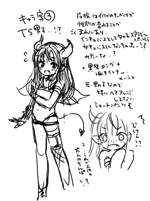 [うかつではない (よろず)] 現代サキュバスのおせっくす研修 -TSサキュバス化娘と甘々母性サキュバス編- [DL版]_19_lgan