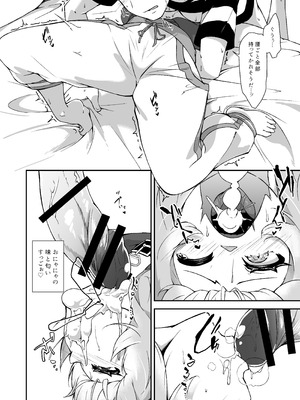 [けもゆる (紅壱)] 猫又おかゆはわからせられたい (猫又おかゆ) [DL版]_15_cels