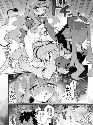 [りむちゃんち (うにクリームコロッケ)] 抵抗しても無駄なんですけど (ブルーアーカイブ) [DL版]_33_qpgr