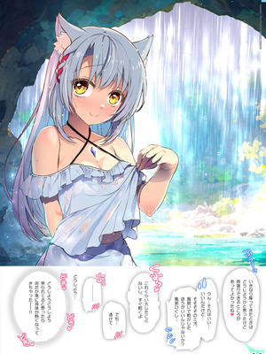 [わつき屋 (わつきるみ、結城成)] RE：COLORS!#06 キラキラkawaii! ブレイド大集合♪ (ゼノブレイドシリーズ) [DL版]_14_epjs