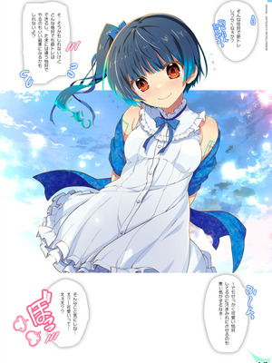 [わつき屋 (わつきるみ、結城成)] RE：COLORS!#06 キラキラkawaii! ブレイド大集合♪ (ゼノブレイドシリーズ) [DL版]_18_hsqc