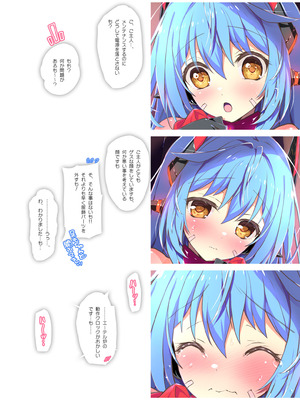 [わつき屋 (わつきるみ、結城成)] RE：COLORS!#06 キラキラkawaii! ブレイド大集合♪ (ゼノブレイドシリーズ) [DL版]_24_rnbv