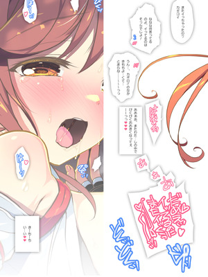 [わつき屋 (わつきるみ、結城成)] RE：COLORS!#06 キラキラkawaii! ブレイド大集合♪ (ゼノブレイドシリーズ) [DL版]_31_mqod