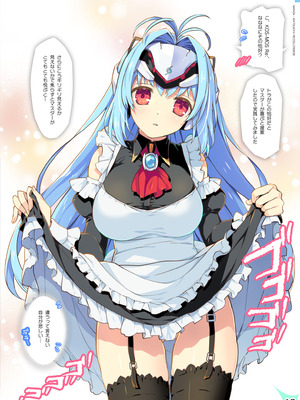 [わつき屋 (わつきるみ、結城成)] RE：COLORS!#06 キラキラkawaii! ブレイド大集合♪ (ゼノブレイドシリーズ) [DL版]_40_tegi