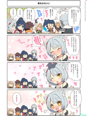 [わつき屋 (わつきるみ、結城成)] RE：COLORS!#06 キラキラkawaii! ブレイド大集合♪ (ゼノブレイドシリーズ) [DL版]_48_ittu