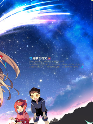 [わつき屋 (わつきるみ、結城成)] RE：COLORS!#06 キラキラkawaii! ブレイド大集合♪ (ゼノブレイドシリーズ) [DL版]_56_ohnm