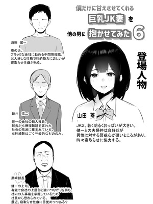 [アキレルショウジョ (アキレ)] NTRコミック総集編_003_cxga