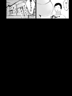 [アキレルショウジョ (アキレ)] NTRコミック総集編_047_nqfu