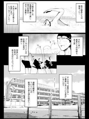 [アキレルショウジョ (アキレ)] NTRコミック総集編_061_pjgj