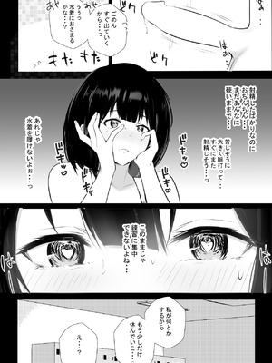 [アキレルショウジョ (アキレ)] NTRコミック総集編_065_cwvd