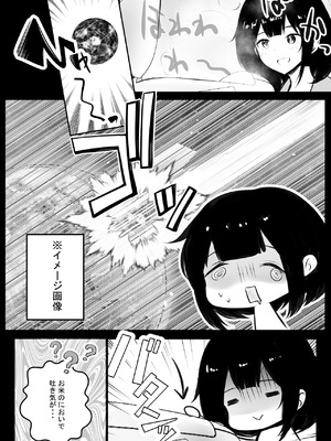 [アキレルショウジョ (アキレ)] NTRコミック総集編_094_tvub