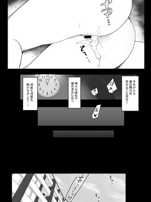 [アキレルショウジョ (アキレ)] NTRコミック総集編_214_kswh