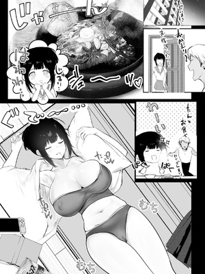 [アキレルショウジョ (アキレ)] NTRコミック総集編_264_eiol