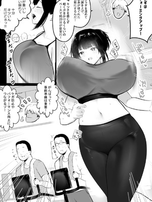 [アキレルショウジョ (アキレ)] NTRコミック総集編_273_nmog