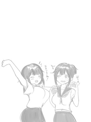 [アキレルショウジョ (アキレ)] NTRコミック総集編_302_qnbu