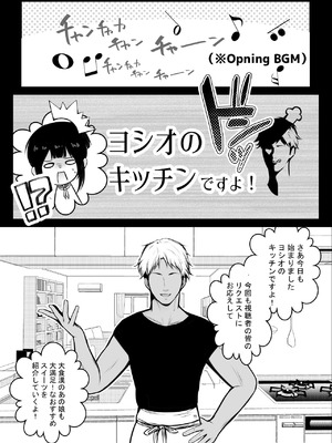 [アキレルショウジョ (アキレ)] NTRコミック総集編_311_kkuc