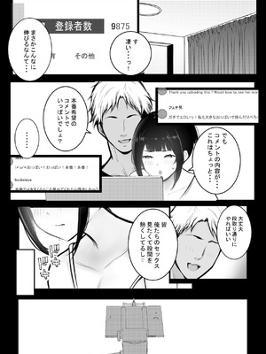 [アキレルショウジョ (アキレ)] NTRコミック総集編_331_qwwt