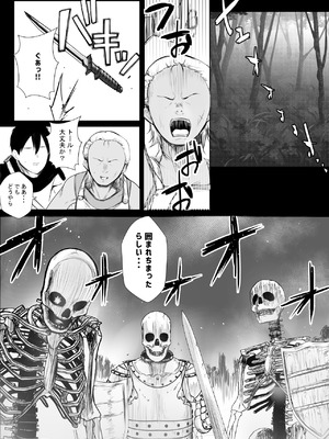 [アキレルショウジョ (アキレ)] NTRコミック総集編_352_vtnc