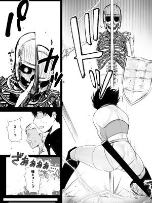 [アキレルショウジョ (アキレ)] NTRコミック総集編_357_urwt