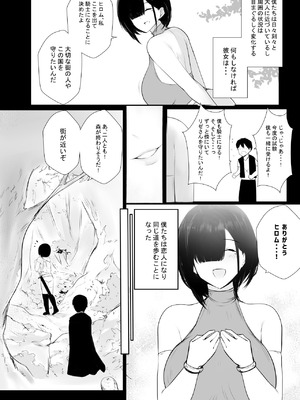 [アキレルショウジョ (アキレ)] NTRコミック総集編_362_rrgx