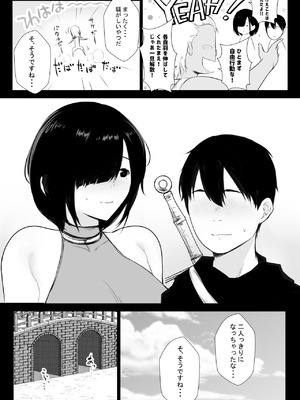 [アキレルショウジョ (アキレ)] NTRコミック総集編_364_kyfg