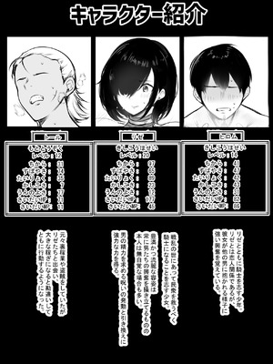 [アキレルショウジョ (アキレ)] NTRコミック総集編_396_abtu