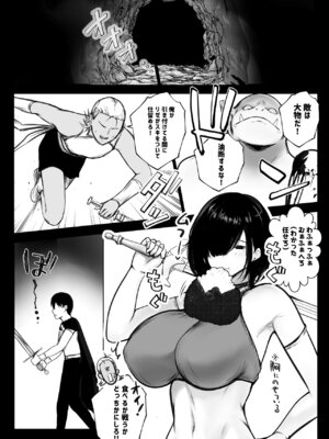 [アキレルショウジョ (アキレ)] NTRコミック総集編_397_oook