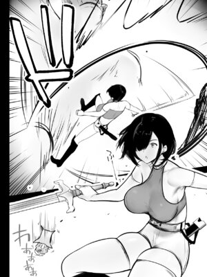 [アキレルショウジョ (アキレ)] NTRコミック総集編_400_ohis