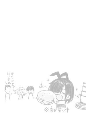 [アキレルショウジョ (アキレ)] NTRコミック総集編_441_acjv