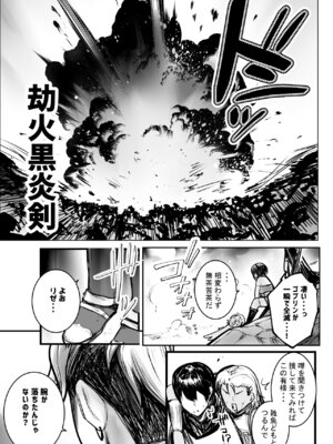 [アキレルショウジョ (アキレ)] NTRコミック総集編_451_yfnp