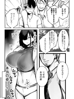 [アキレルショウジョ (アキレ)] NTRコミック総集編_474_uqjh