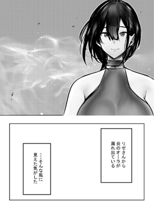 [アキレルショウジョ (アキレ)] NTRコミック総集編_489_gsqf