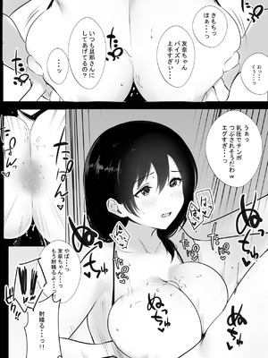 [アキレルショウジョ (アキレ)] NTRコミック総集編_514_buol