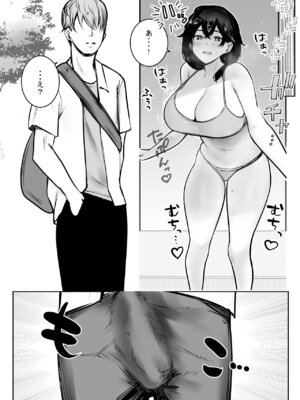 [アキレルショウジョ (アキレ)] NTRコミック総集編_600_qeya