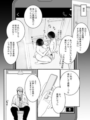 [アキレルショウジョ (アキレ)] NTRコミック総集編_612_akkw