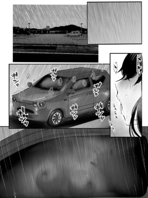 [アキレルショウジョ (アキレ)] NTRコミック総集編_627_jxhl