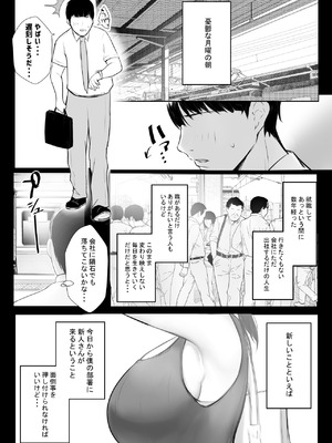 [アキレルショウジョ (アキレ)] NTRコミック総集編_640_dctw