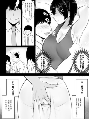 [アキレルショウジョ (アキレ)] NTRコミック総集編_642_njqe