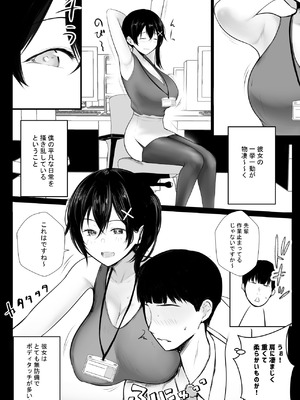 [アキレルショウジョ (アキレ)] NTRコミック総集編_651_hbsm