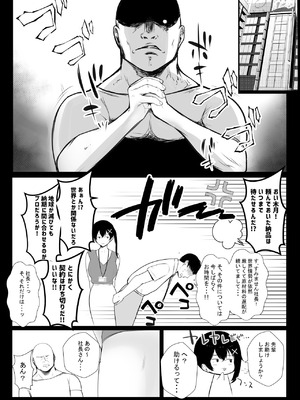 [アキレルショウジョ (アキレ)] NTRコミック総集編_653_ulai